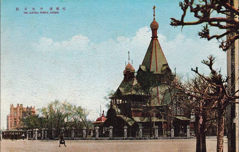 Дорога в Русский Китай