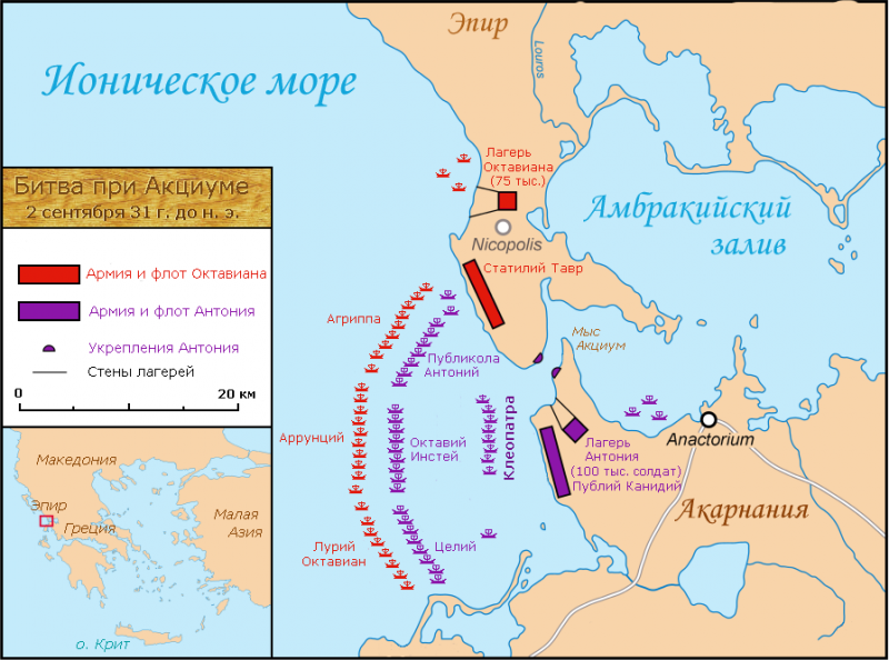 Короткие древнеримские истории. Цезарь и Брут, Антоний и Август