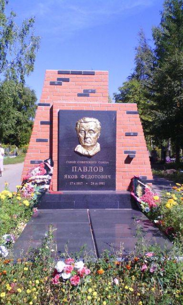 Яков Павлов. Один из самых известных героев Сталинграда
