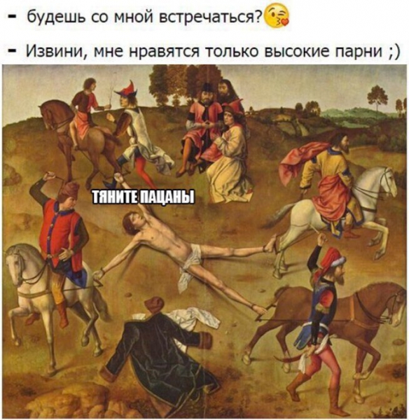 Страдающее Средневековье №130