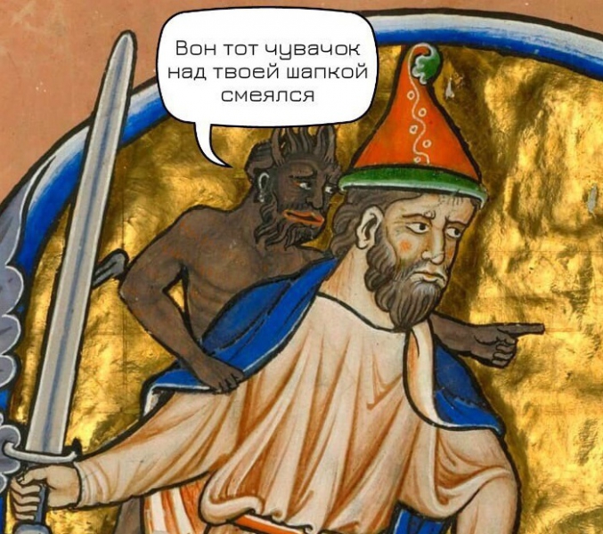 Страдающее Средневековье №130