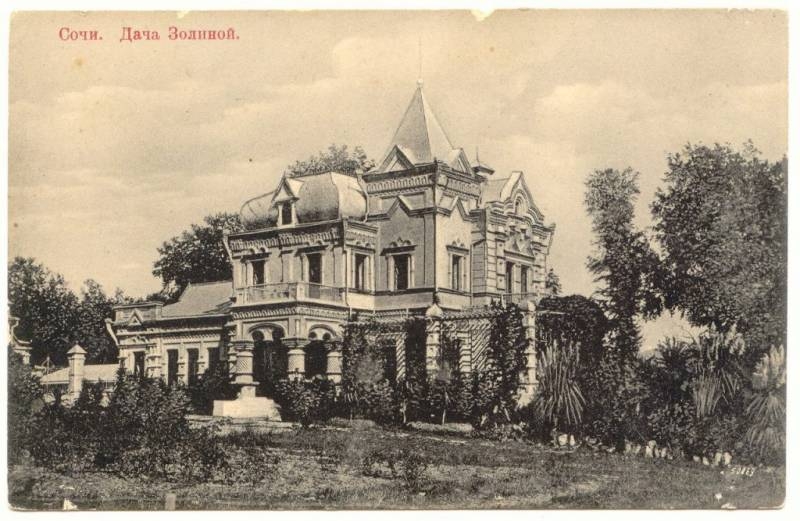 Тайна гибели Ивана Горемыкина