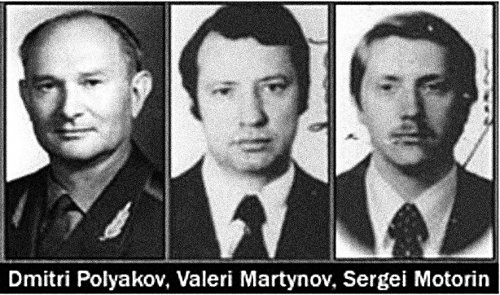 «Крот» должен сидеть в тюрьме