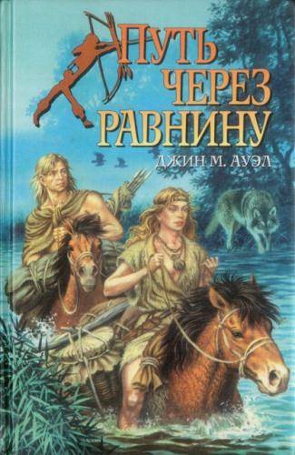 «У них не было выбора!» Лошадь в боях и походах (часть первая)