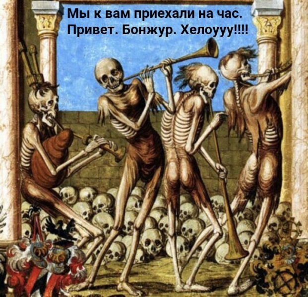 Страдающее Средневековье №138