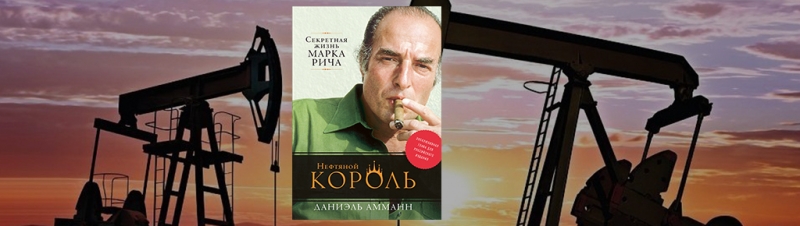 Американская мечта