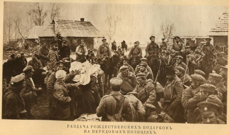 Фронтовое Рождество