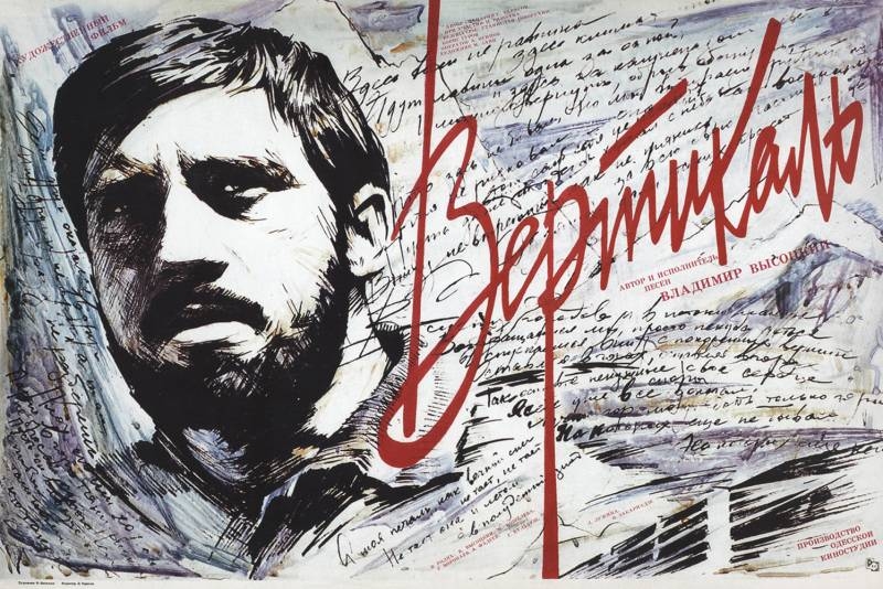 Он не любил, когда стреляют в спину