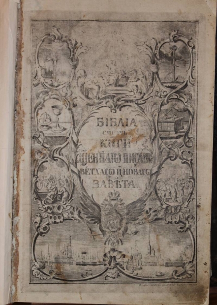 Великий историк из маленького дома…