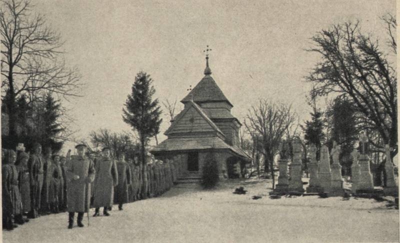 Фронтовое Рождество