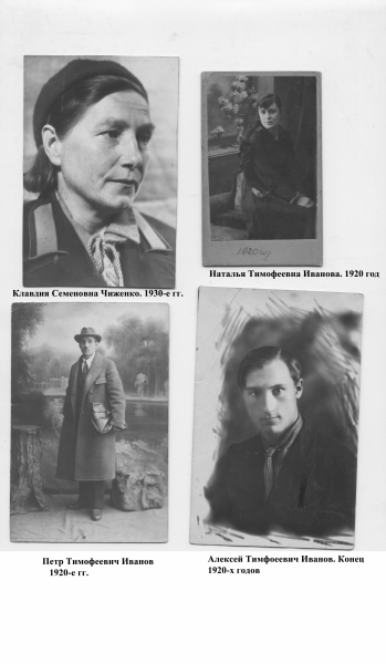 Блокадные письма Кронштадта