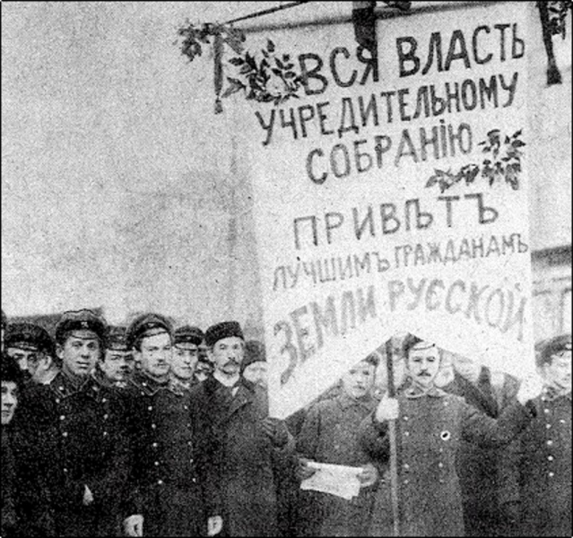 «Учредилку разгоните, а завтра разберемся…»