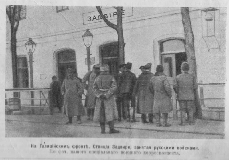 Стратегический маятник. Часть 4