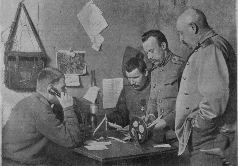 Связь русской армии в Первую мировую. Часть 2