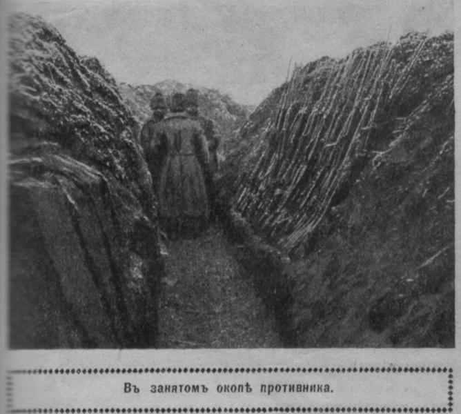 6-й стрелковый в Луцком прорыве