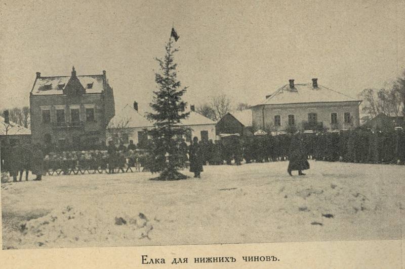 Фронтовое Рождество