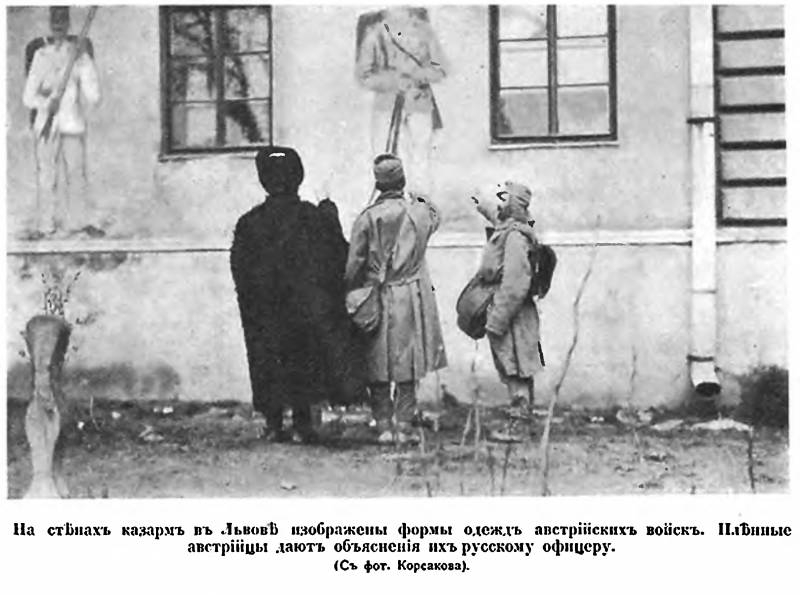 Стратегический маятник. Часть 3
