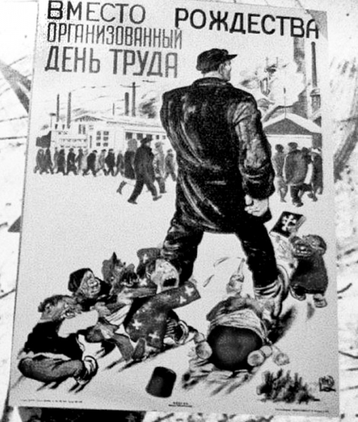 Похитители Рождества