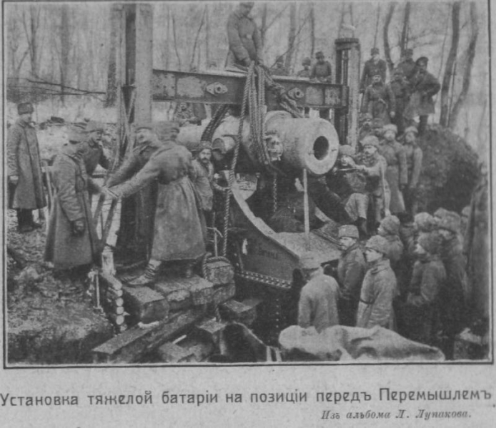 Огневой Молот Третьего Рима. Часть 2