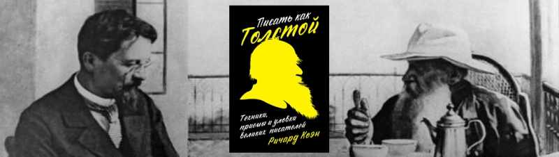 Потайные ходы: сила иронии