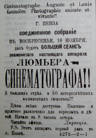 «Отравленное перо». Российская пресса показывает коготки! (часть 4)