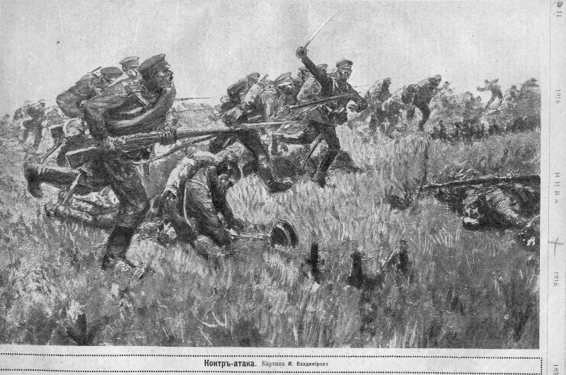 6-й стрелковый в Луцком прорыве