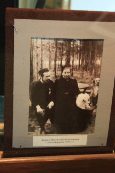 Великий историк из маленького дома…