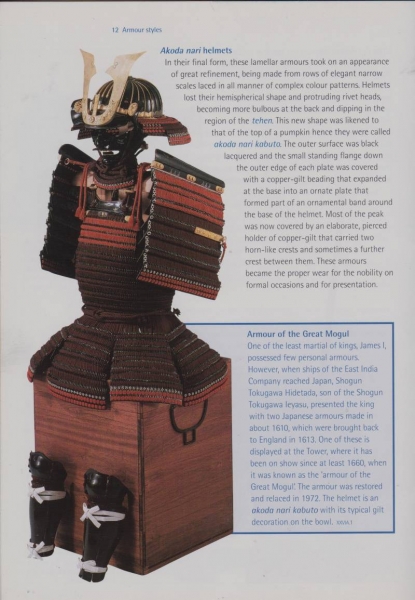 Доспехи самураев и знаменитый японский лак