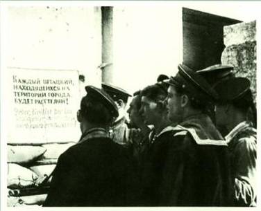 Изверги на Чёрном море: малоизвестные преступления нацистов в районе Новороссийска. Часть 1