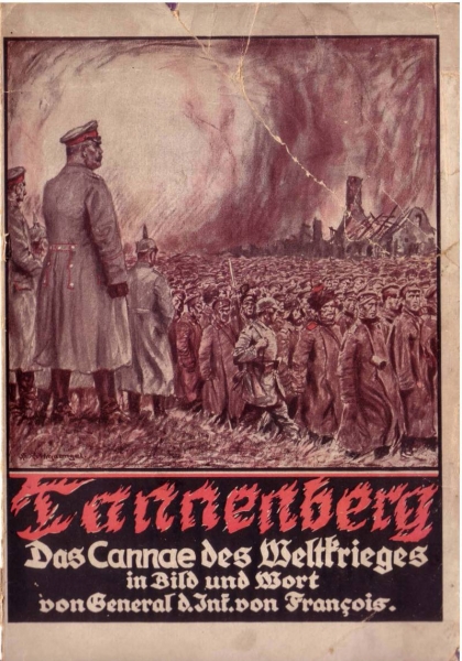 Ложь Гинденбурга. Информационная война и Русский фронт Первой мировой