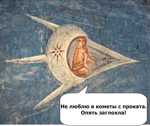 Страдающее Средневековье №138