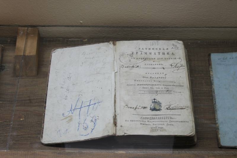 Великий историк из маленького дома…