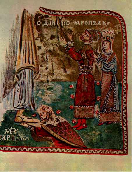 Гертруда Польская - жена Изяслава