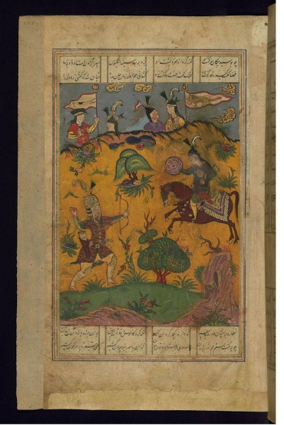 Рыцари из «Шахнаме» (часть 2)