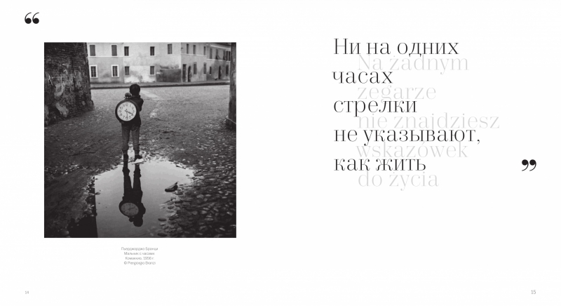 Станислав Ежи Лец и XX век