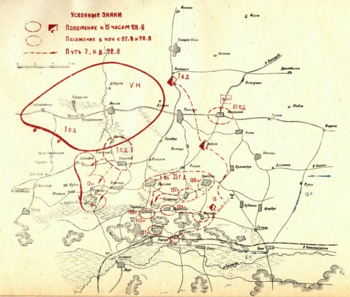 17-й армейский под Томашевым. Ч. 3