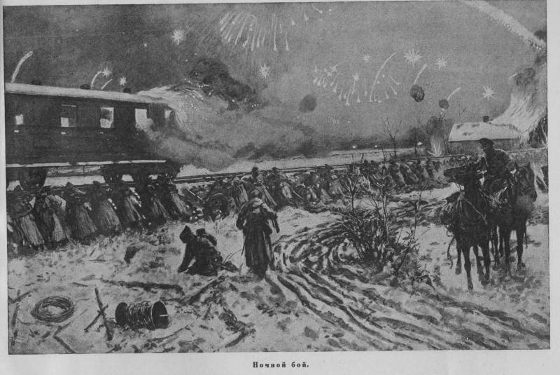 Особые обстоятельства. Часть 1