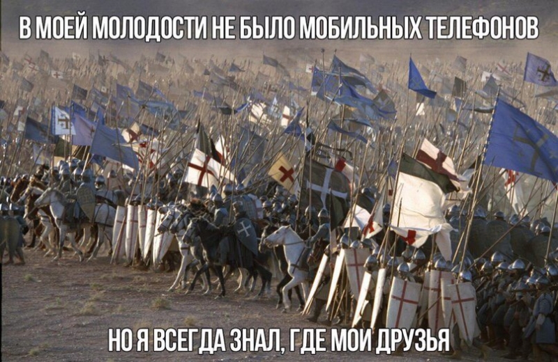 Страдающее Средневековье №144