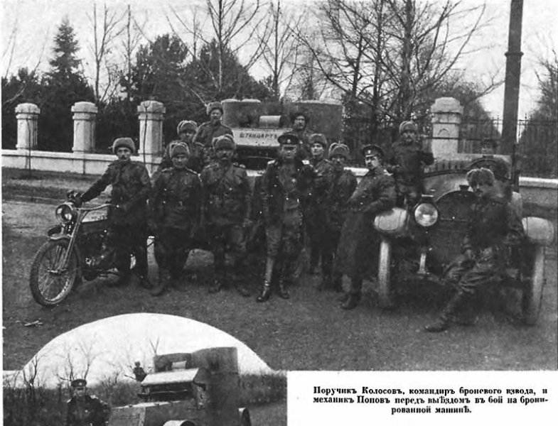 Как русская броня воевала. Ч. 2. Под Праснышем и Томашевым