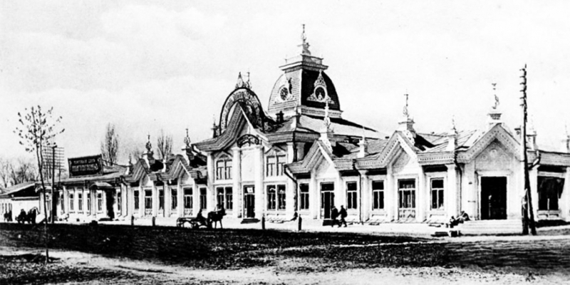 Верный город