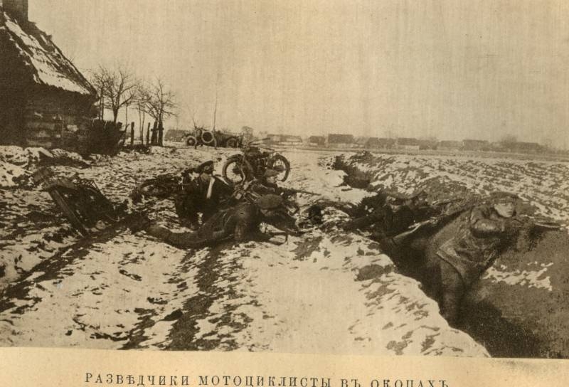 17-й армейский под Томашевым. Ч. 1