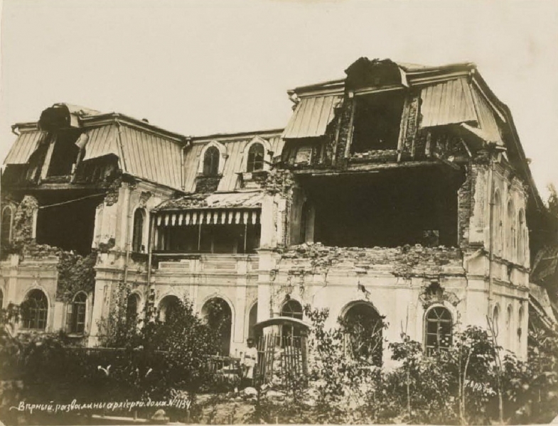 Верный город