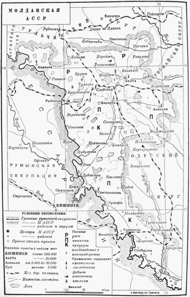 Как румынские палачи истребляли русских солдат