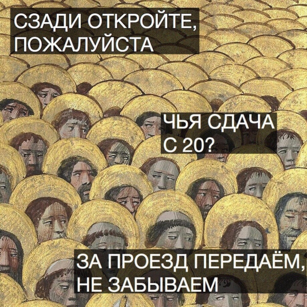 Страдающее Средневековье №142