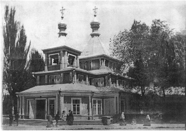 Верный город