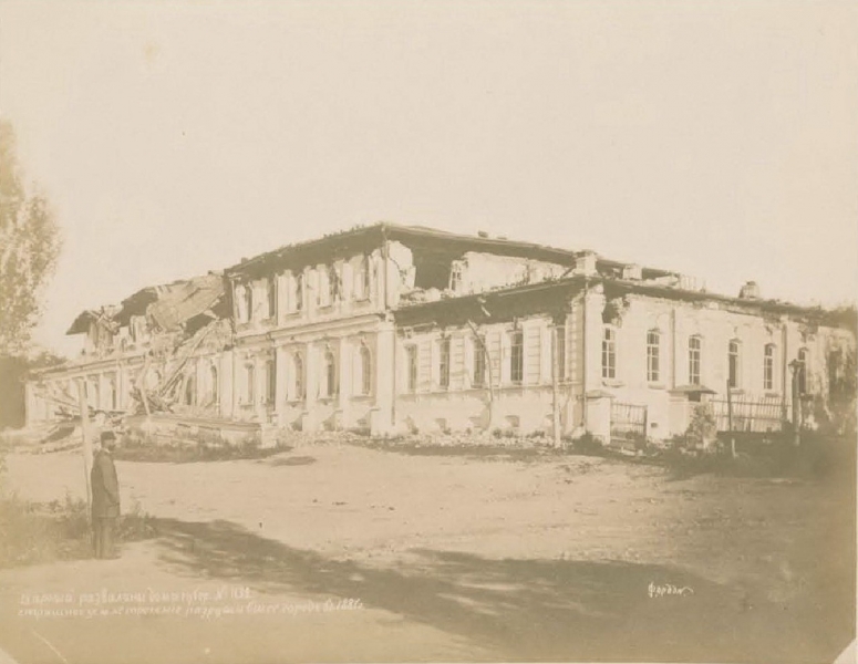 Верный город