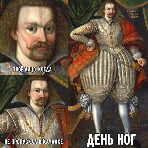 Страдающее Средневековье №143