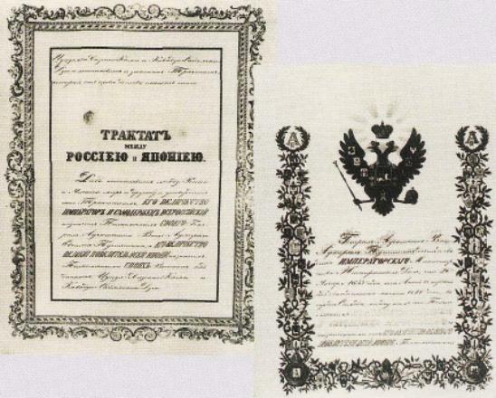 Симодский трактат: дипломатия на лезвии ножа