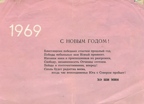 Интернациональный долг