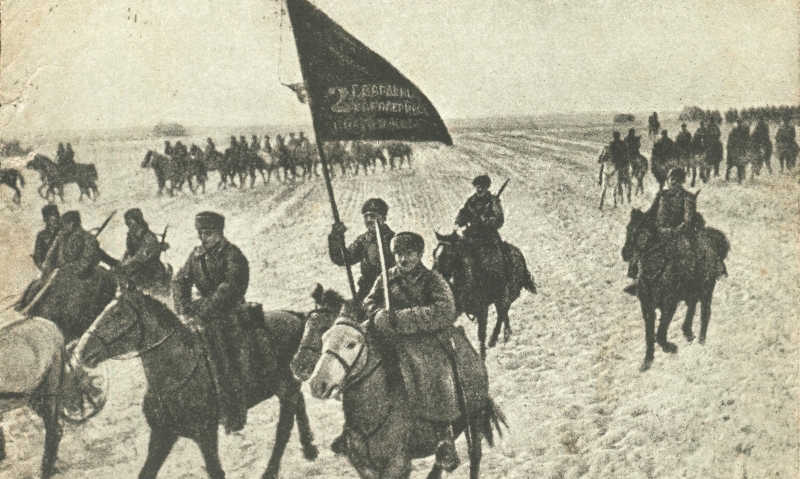 Проект Декрета СНК об организации РККА, 1918